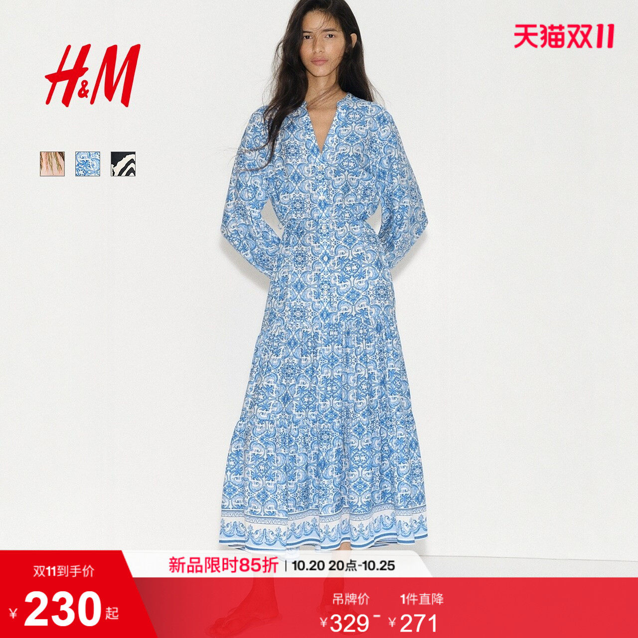 HM女装连衣裙2026秋季新款灯笼袖宫廷印花蛋糕连衣裙1347763