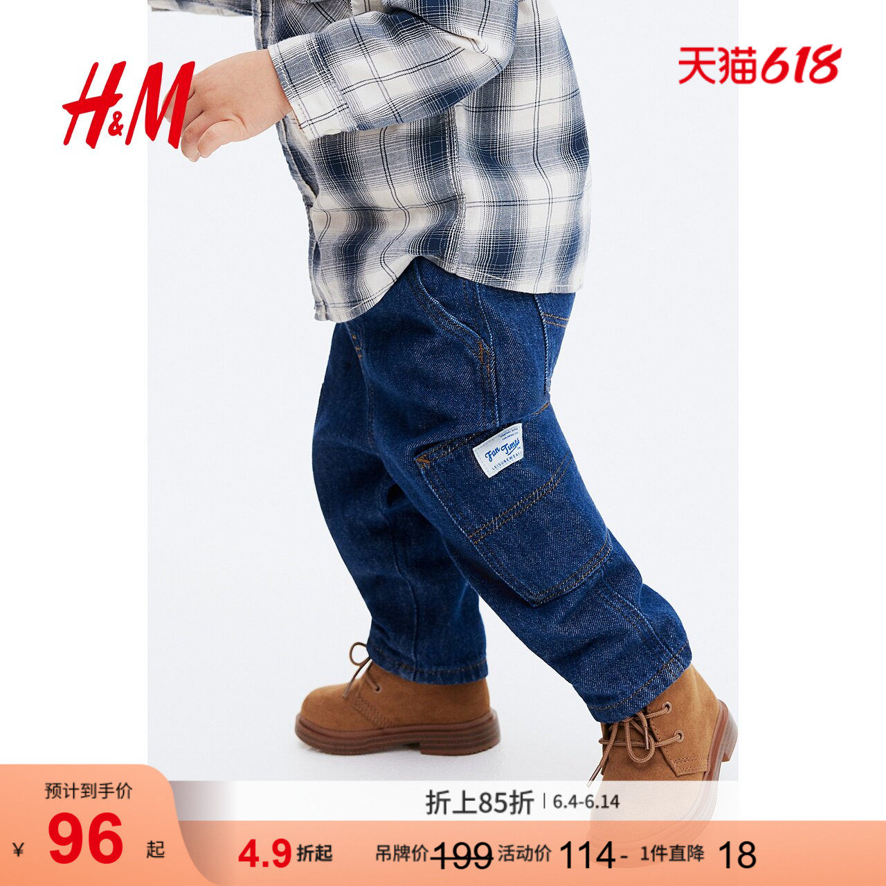 HM皮靴夏季时尚童装男婴女婴马球靴1263808