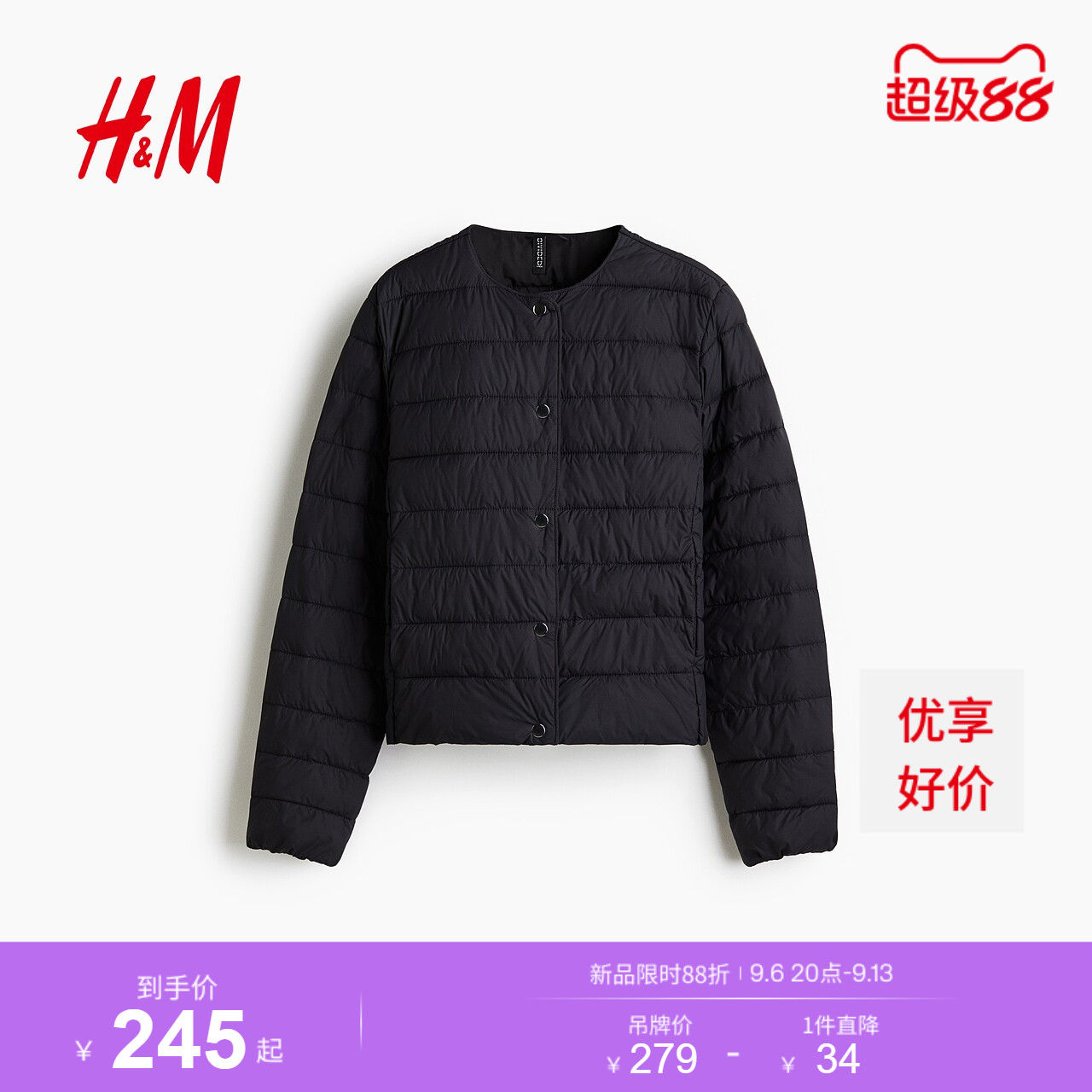 HM女装棉服冬季保暖里外皆暖穿搭绗缝尼龙夹棉排骨外套1294649图片