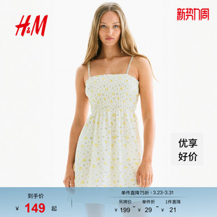 喇叭设计感吊带小碎花连衣裙1275782 细吊带法式 HM女装 连衣裙夏季