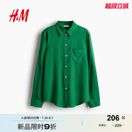 HM2025年秋季新款女装亚麻混纺衬衫1213682