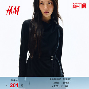 圆领通勤气质无袖 HM女装 配腰带修身 新款 上衣1322617 T恤2026春季