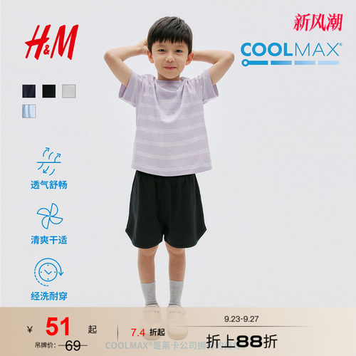 商场同款