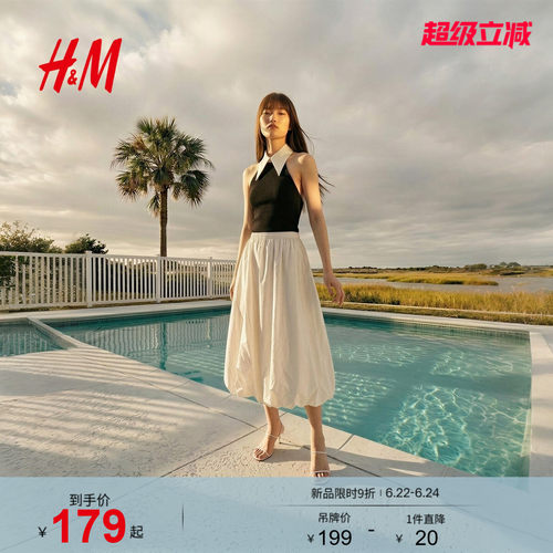 HM女装半身裙26夏季新款花苞裙气质简约高腰中长款泡泡群100010裙