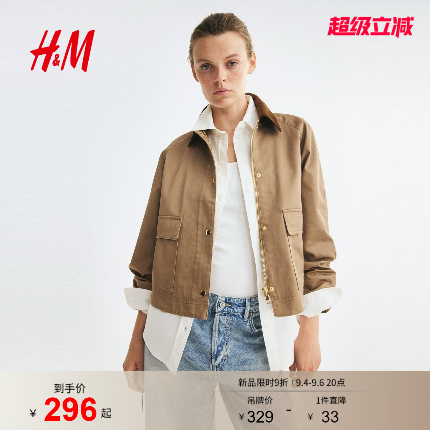 HM女装短外套秋冬法式慵懒风巴恩风户外工装薄款休闲夹克1288081图片