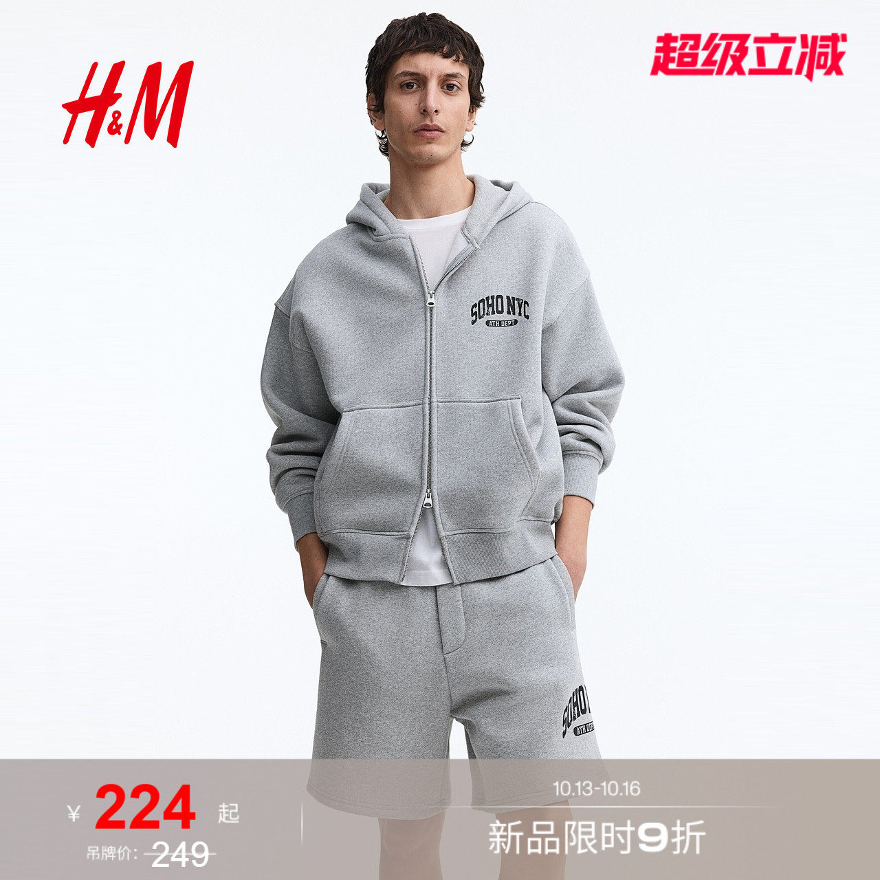 HM男装短裤2026休闲版型运动休闲松弛加绒中腰时尚裤子1335941