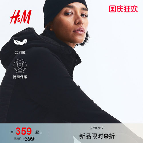 【H&M MOVE ThermoMove™】女装运动羽绒服冬滑雪夹克1182893