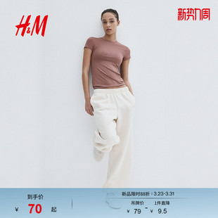 修身 女装 细纤维T恤1142908 新款 HM2026春季