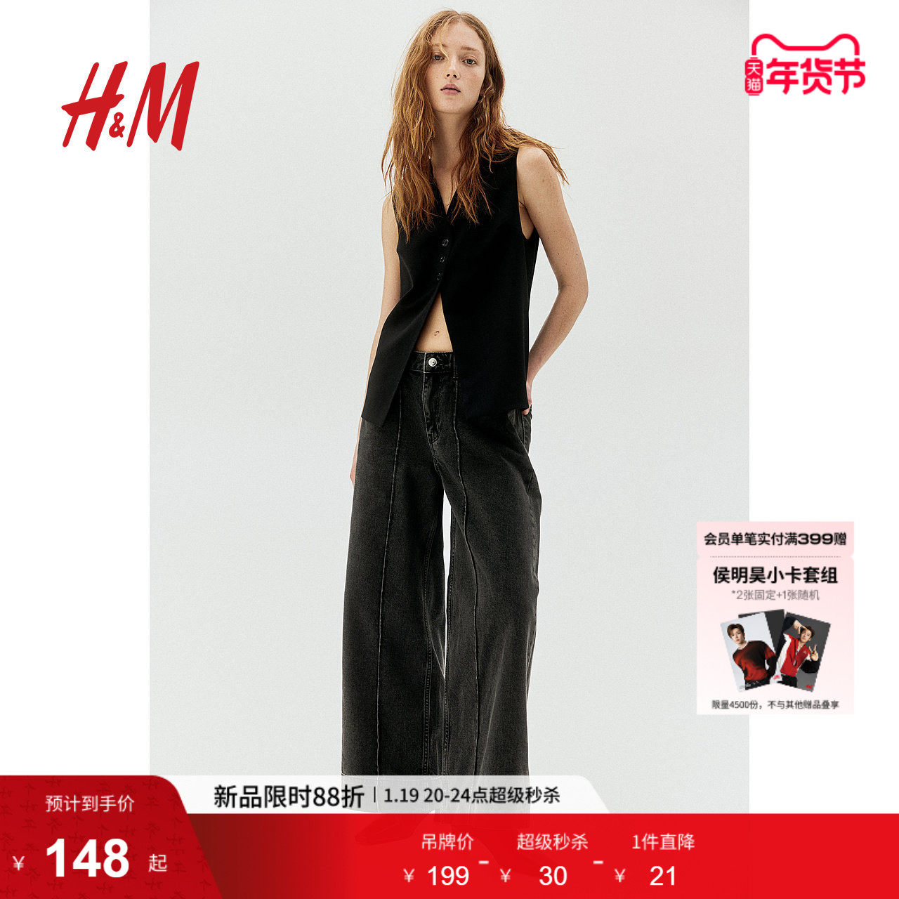 HM女装马甲冬季V领修身单排扣长款无袖通西装马夹1268198,女装/女士精品,马夹,淘宝优惠券,粉丝福利购,淘宝优惠卷