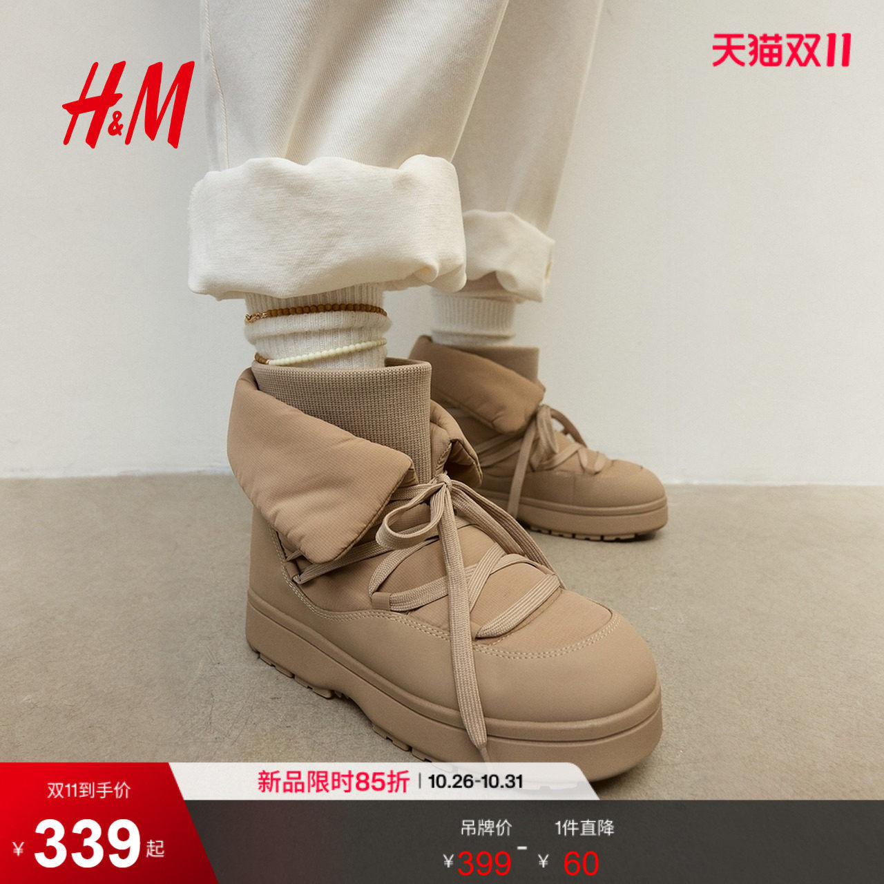 HM女鞋靴子2026冬季新款保暖衬里棉靴时装靴1361086