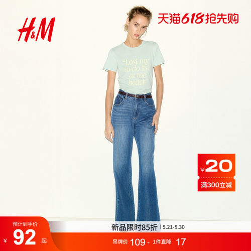 商场同款