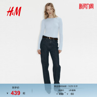 羊毛上衣1324648 女装 HM2026春季 新款