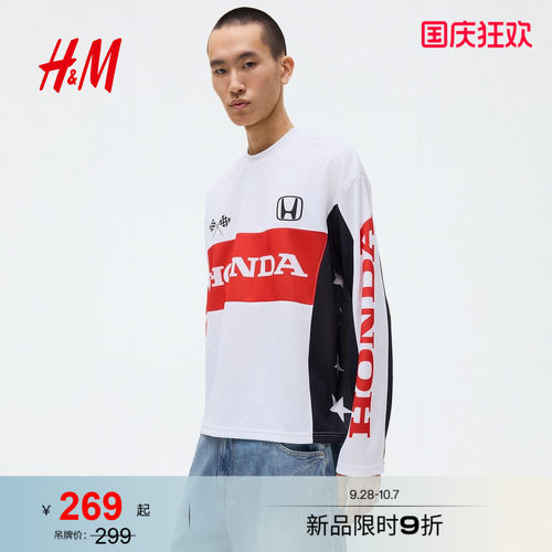 商场同款