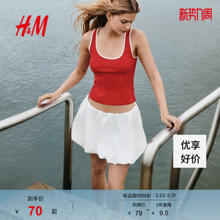 休闲棉质背心1296059 时尚 HM春季 女装