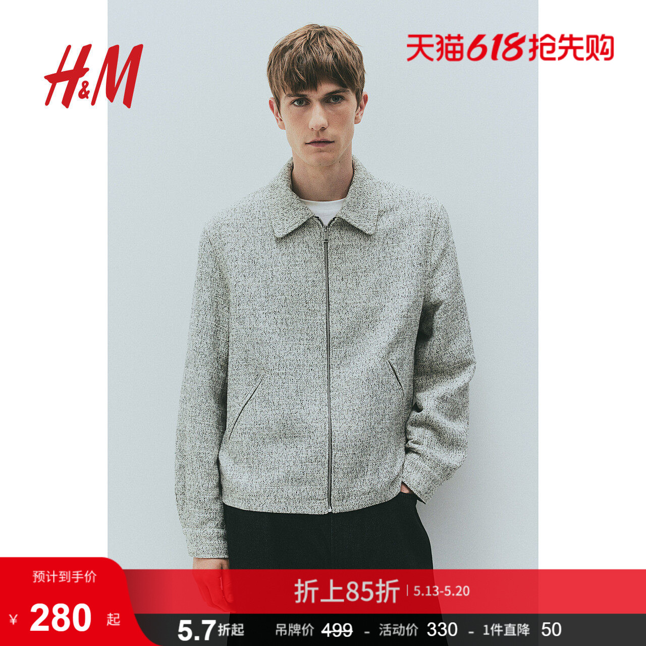 HM男装女装夹克翻领标准版型衬衫式外套1259568