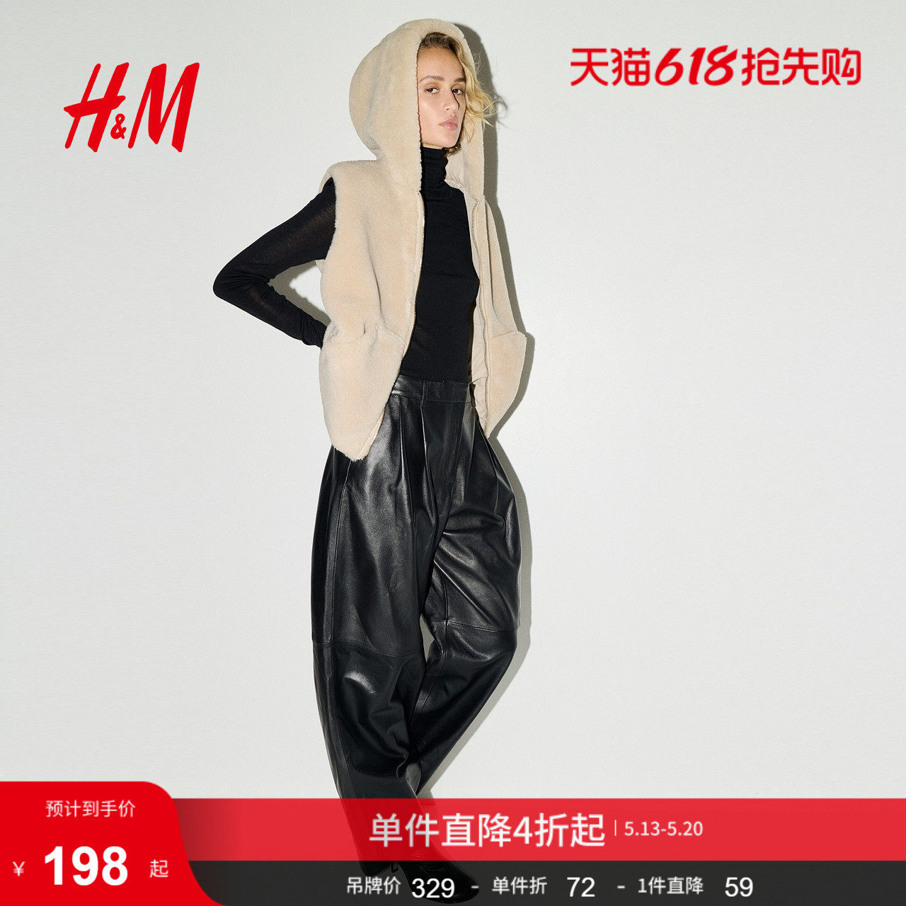 HM女装马甲连帽毛绒保暖外穿马夹拉链外套1311882