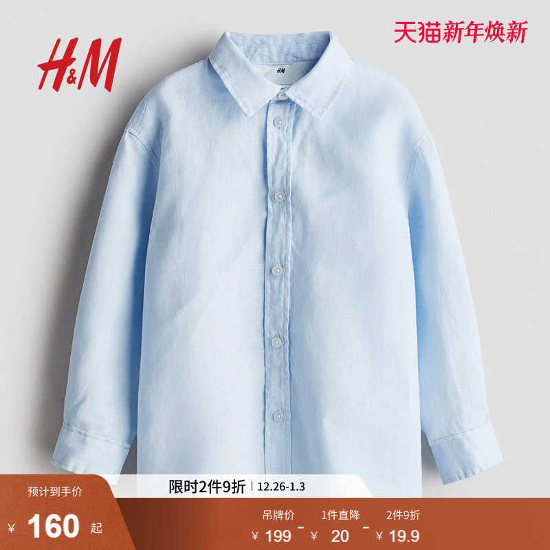 HM童装儿童男童衬衫2025年冬季新款宽松亚麻衬衫1275741