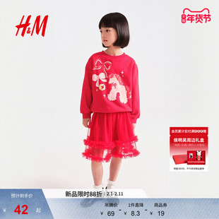 【新年系列】HM童装儿童女童裙子红色马年拜年服长半身裙1313972