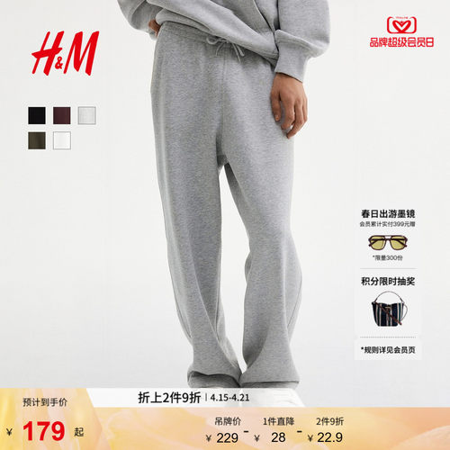 商场同款