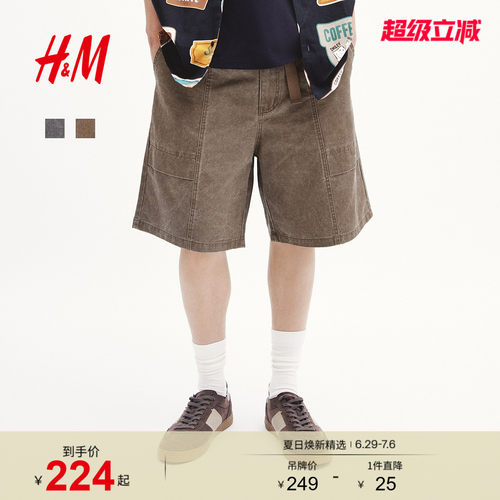 商场同款