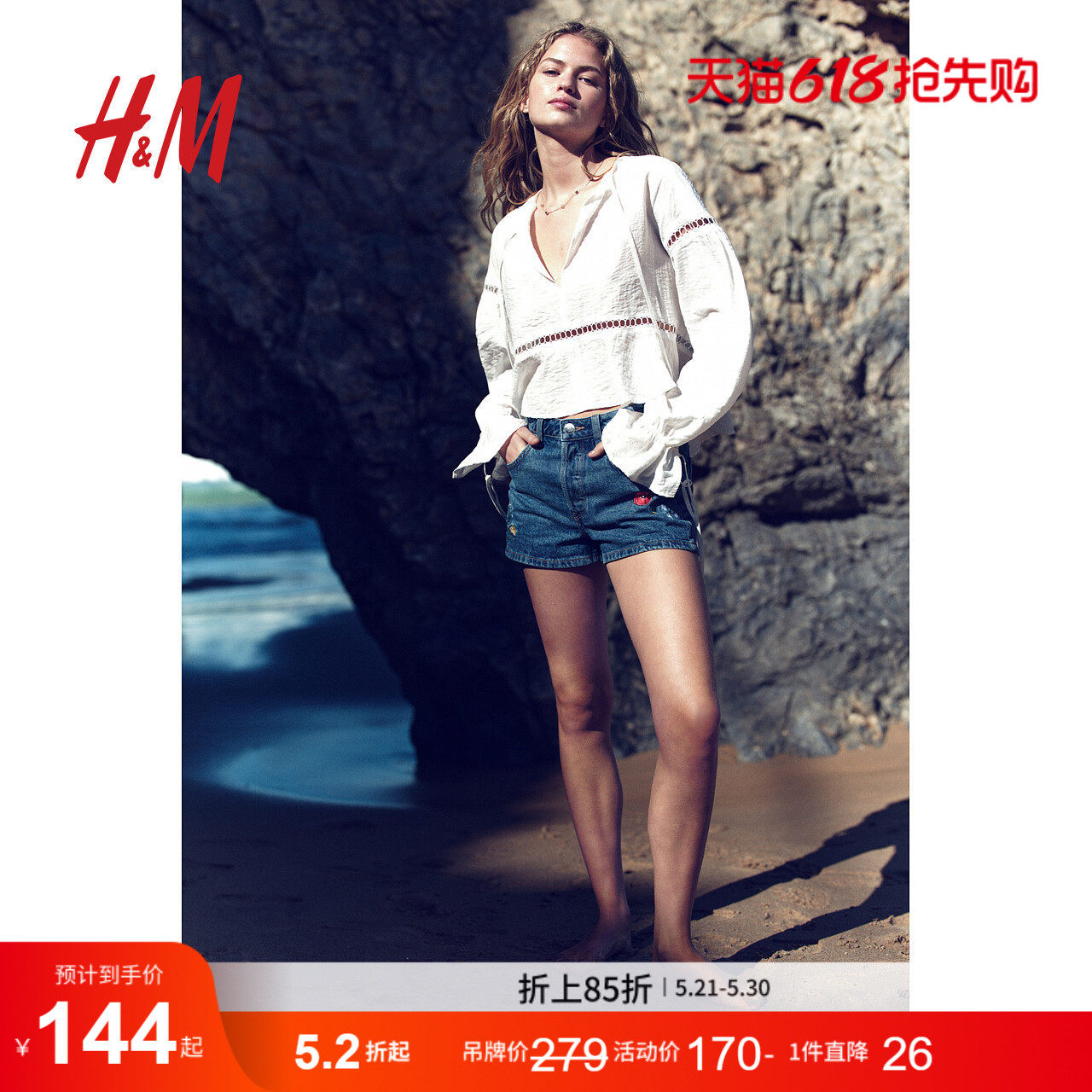 HM女装牛仔裤夏季波嬉风穿搭印花刺绣高腰辣妹短裤1276522