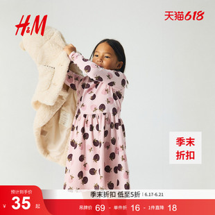 HM2026夏季新款童装儿童女童棉质印花连衣裙1245392