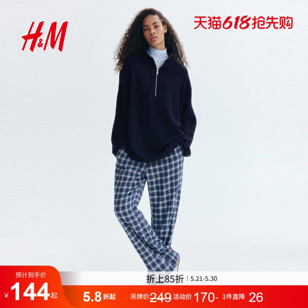 HM女装毛针织衫半拉链毛衣气质保暖粗针织衫1232270