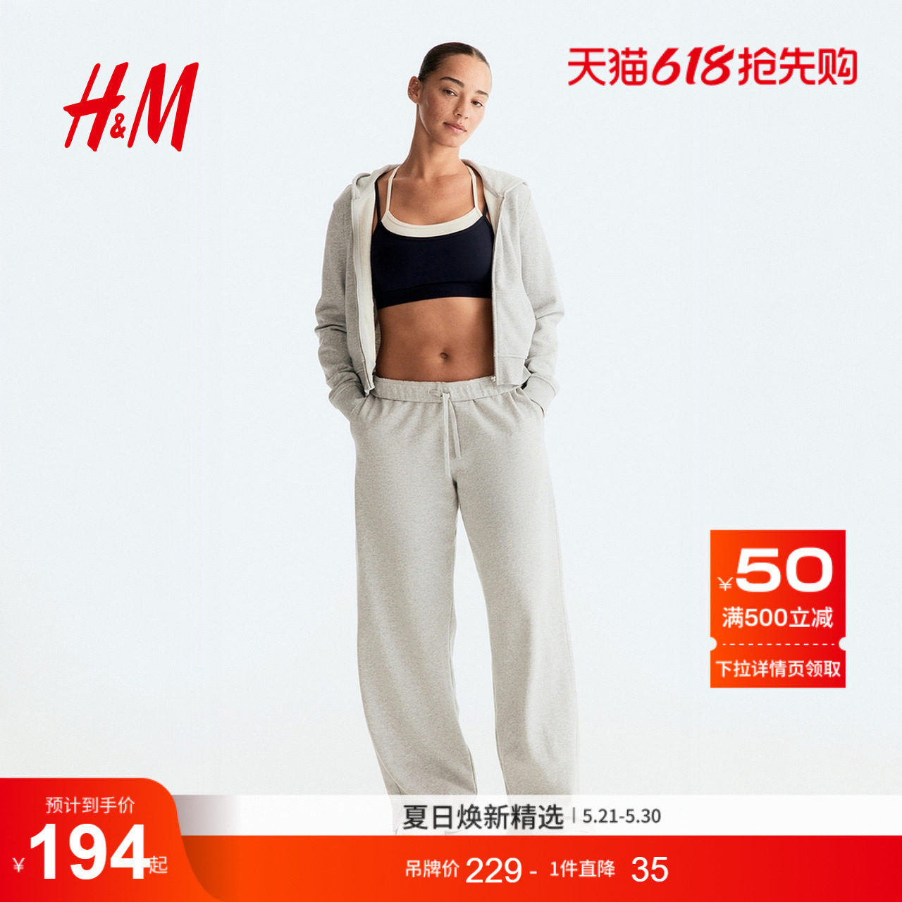 HM2026夏季新款女装SoftMove™运动文胸1341670