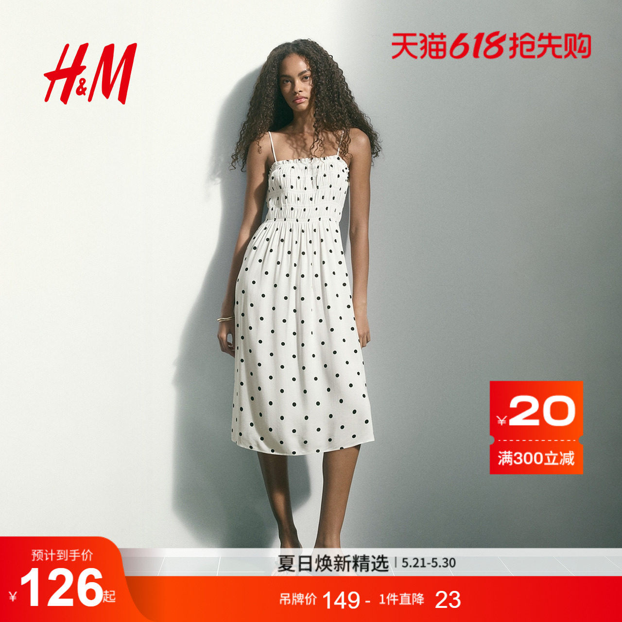 HM女装连衣裙2026夏季新款细吊带气质缩褶时尚休闲连衣裙132