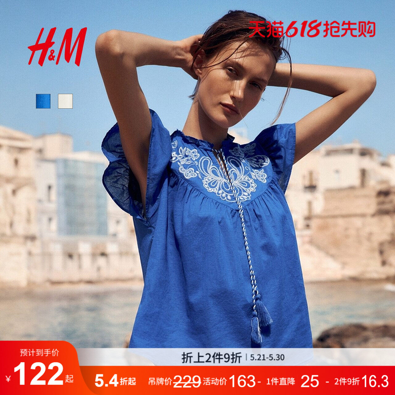 HM女装衬衫夏季刺绣宽松法式通勤气质短袖浪漫繁复衬衫128470