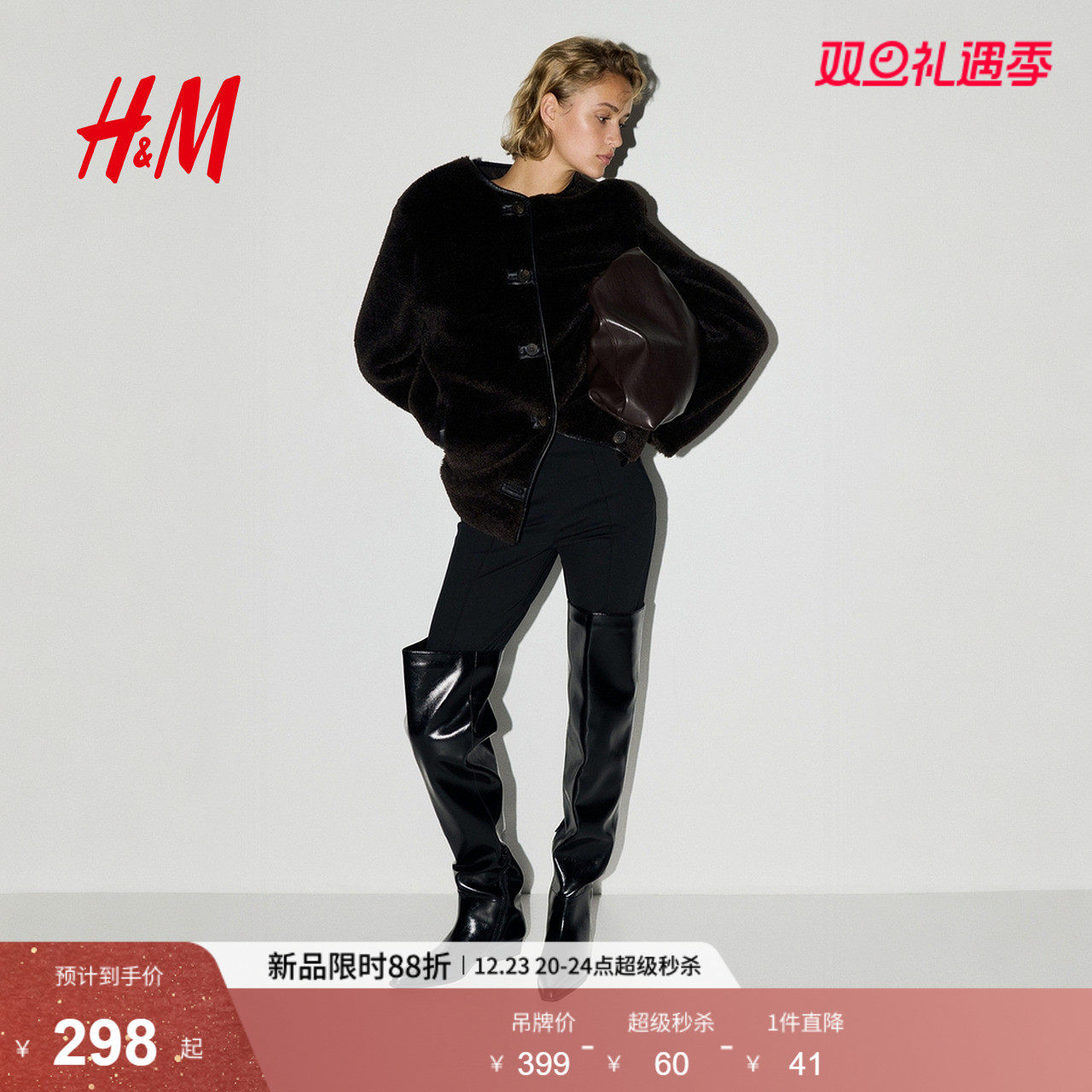 HM女装皮草2025冬季新款圆领气质时尚保暖毛茸面料外套1283