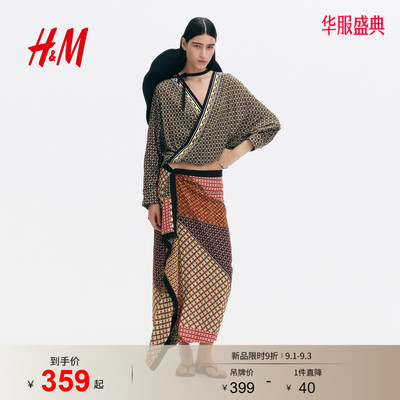 HM女装半身裙2026夏季新款日常度假风围裹式半裙垂褶裙子1345976