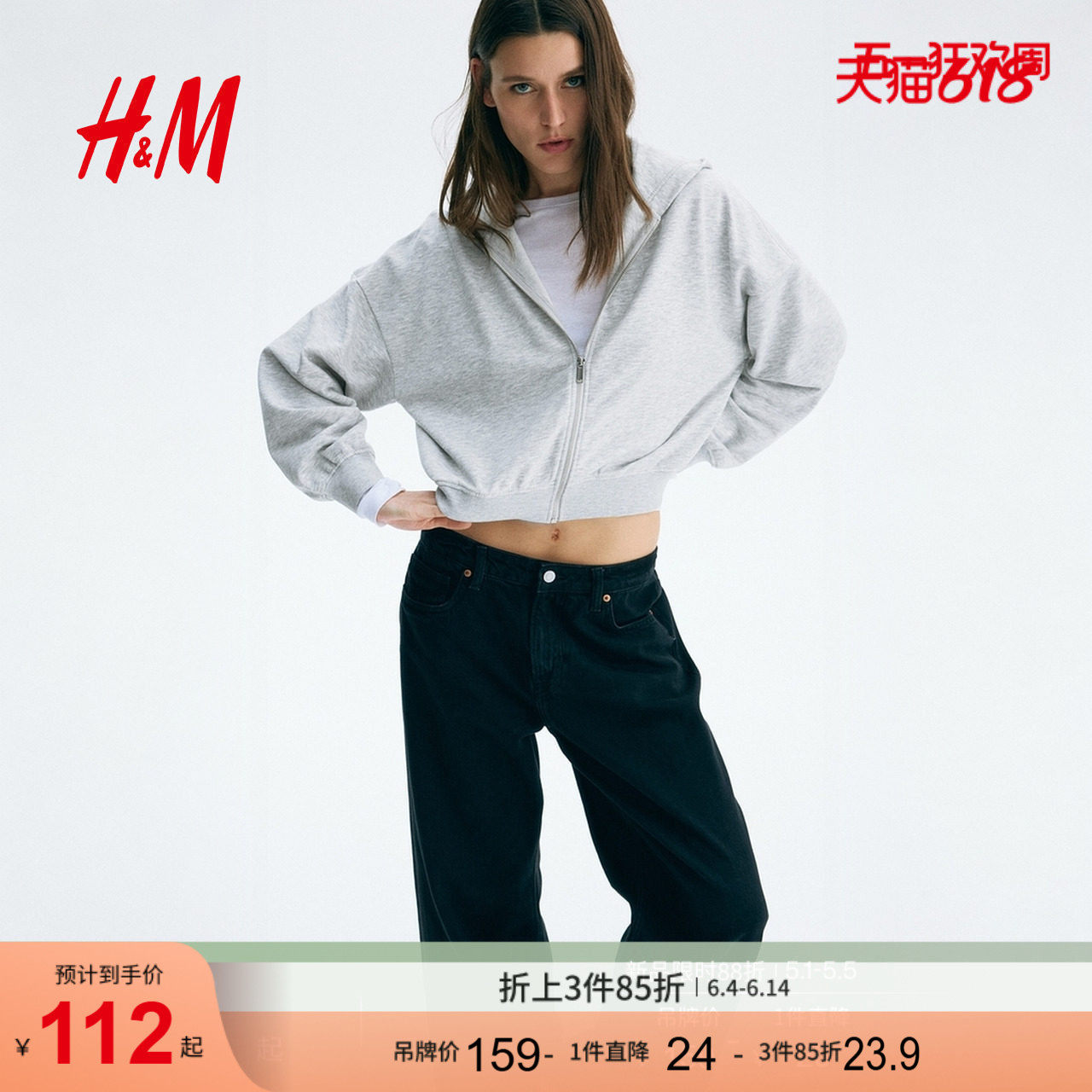 HM女装卫衣2026新款运动宽松短款轻便长袖拉链连帽衫1330087