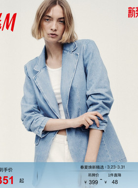 HM2026春季新款女装褶袖牛仔休闲西装1338105