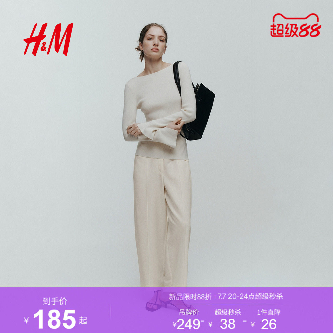 HM女装裤子2026夏季新款亚麻直筒裤亚麻混纺及踝长裤13375