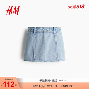 HM女装半身裙夏季迷你牛仔半身裙1293704