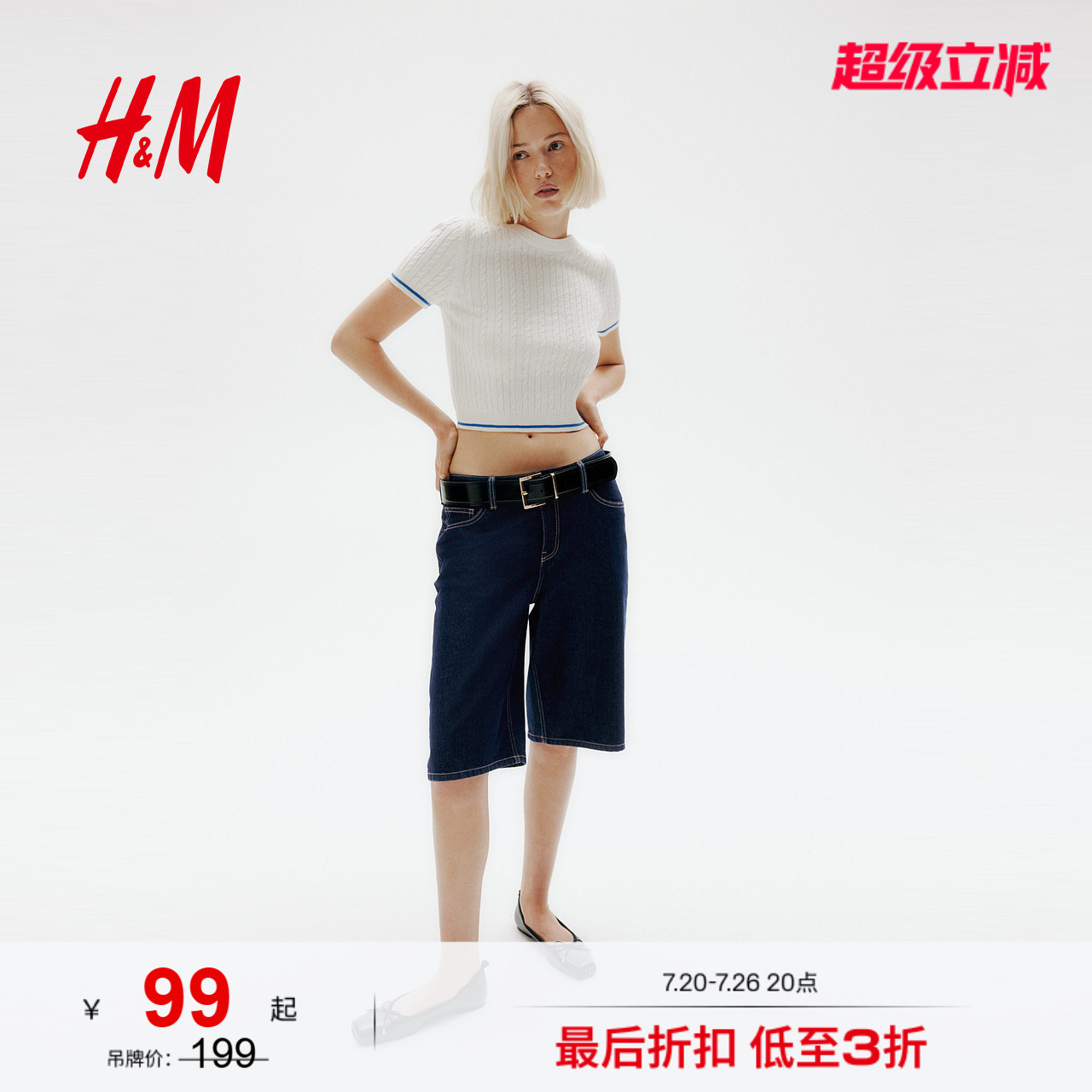 HM女装牛仔裤2026夏季新款复古风五分裤直筒牛仔裤短裤1266262
