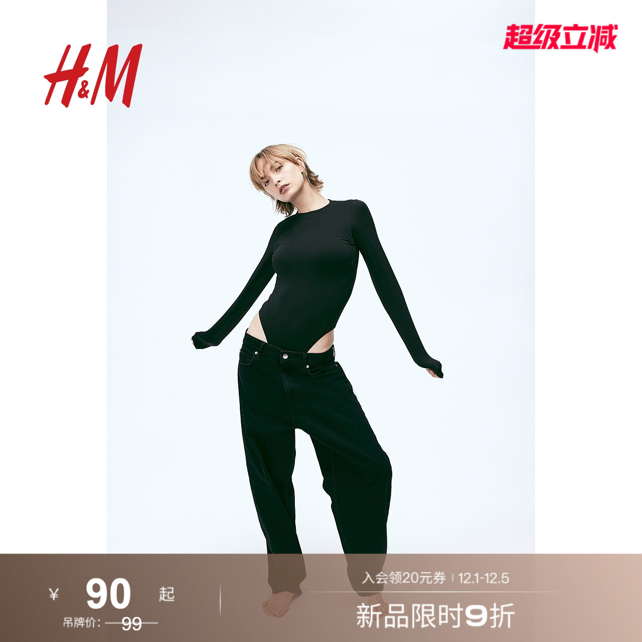 hm女装连体衣秋季2023新款圆领