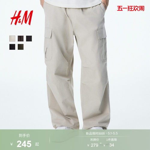 HM男装休闲裤夏季宽松时尚棉质梭织美式直筒工装裤1300095
