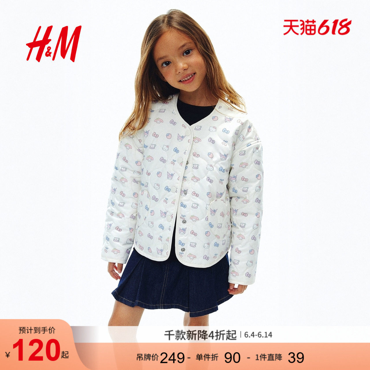 【三丽鸥系列】HM童装女童外套hello kitty绗缝夹克1308758
