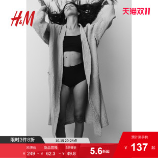 HM女士浴袍休闲舒适柔软细棉布系带泡温泉青果领居家睡袍1206055