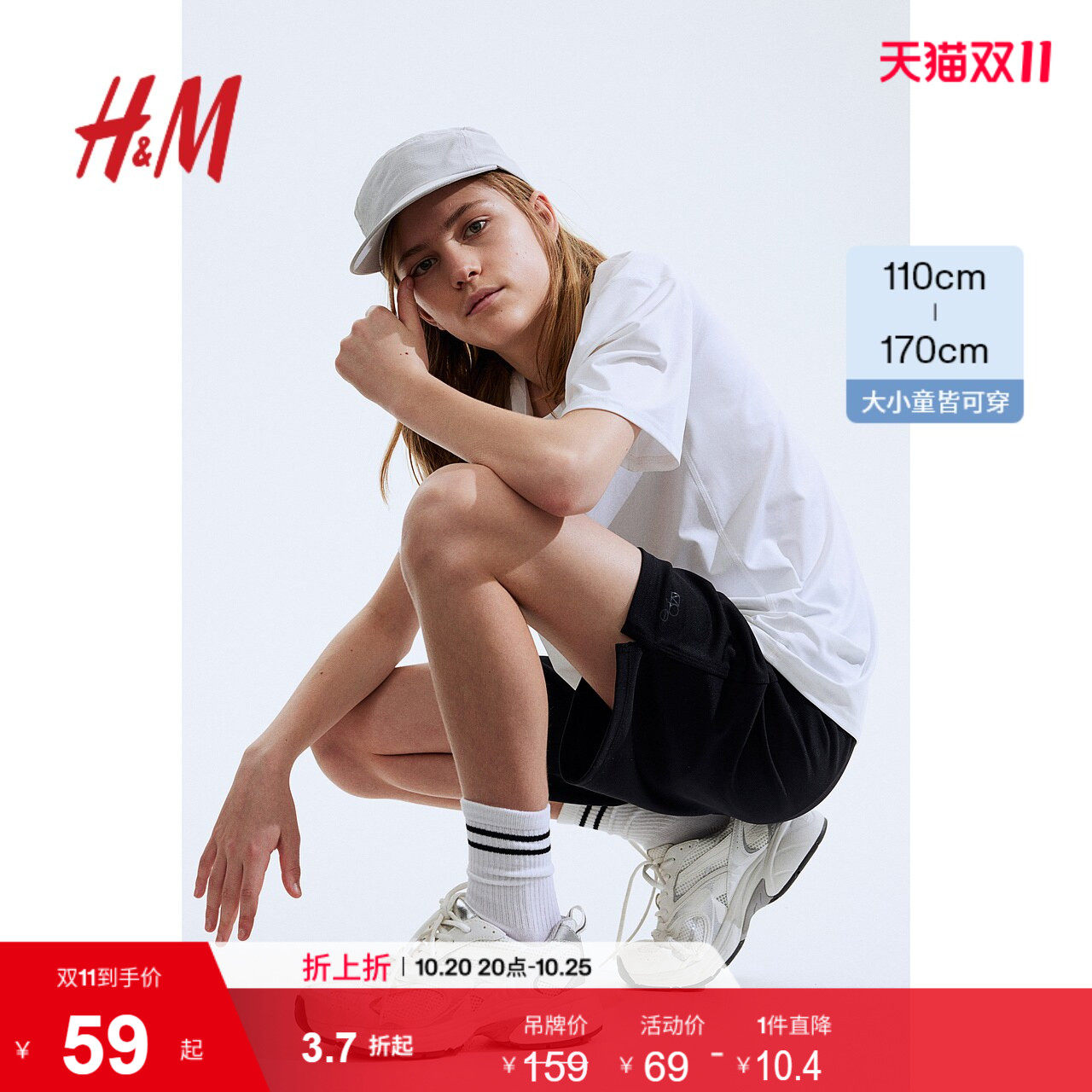 【H&M MOVE DryMove™】男童运动裤2条装夏季装抽绳篮球裤1035462