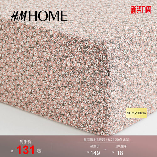 家居用品床罩印花防尘罩床垫套