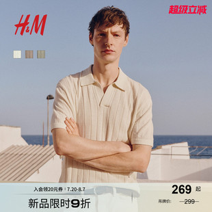 型亚麻混纺Polo衫 HM男装 标准版 2025年夏季 1286041 新款