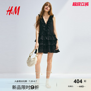 法式 HM女裝 新款 褶邊無(wú)袖 連衣裙2025秋季 蛋糕裙波嬉風(fēng)裙1280381