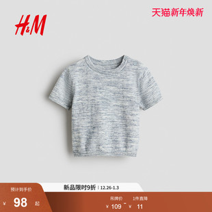 柔软舒适简约纯棉针织T恤1291747 新款 HM童装 男婴T恤2025年冬季