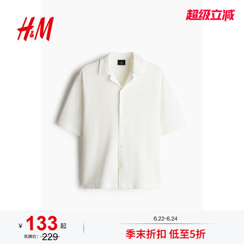 商场同款