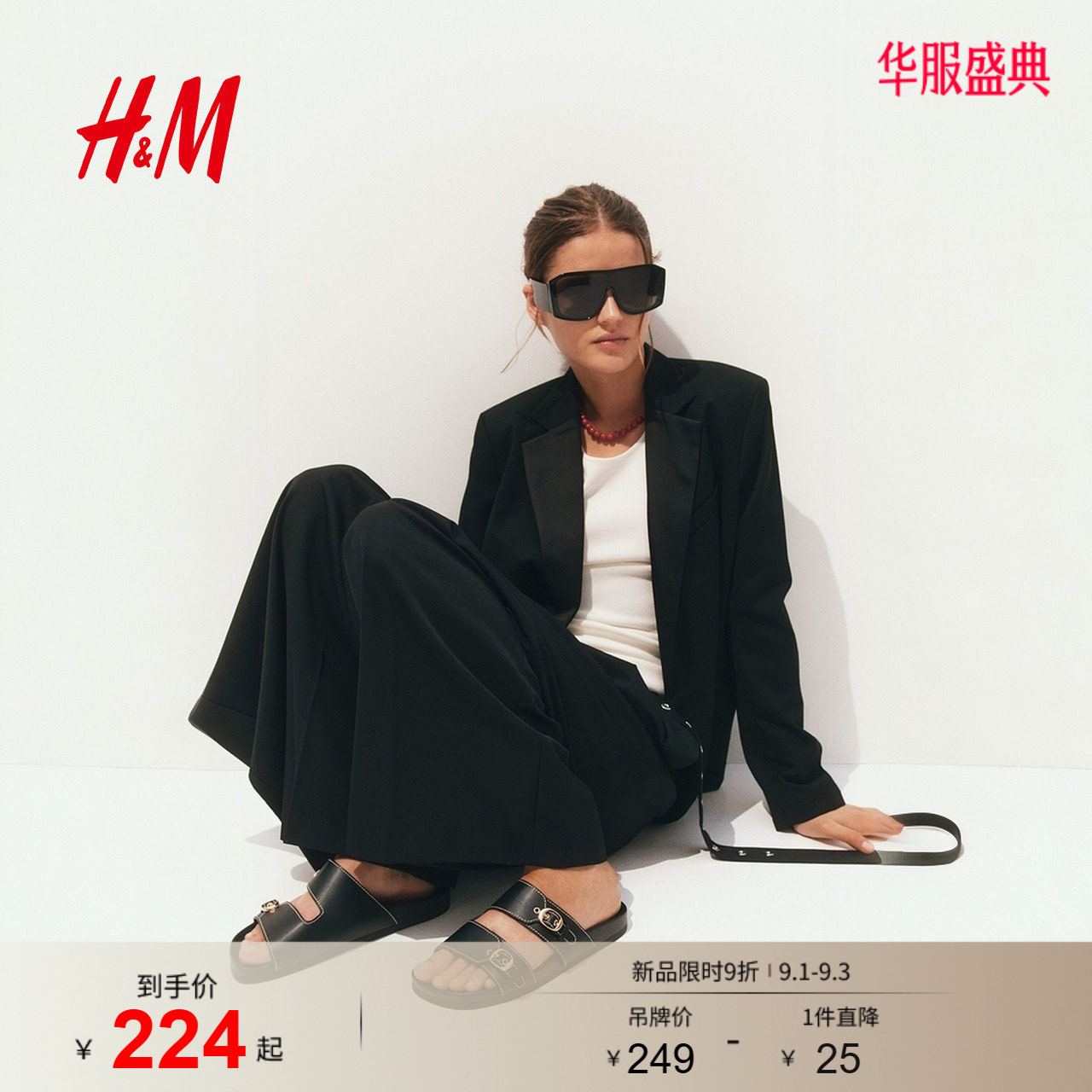 HM2026夏季新款女鞋凉鞋1320645图片