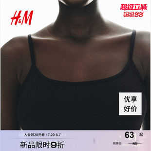 HM女裝 舒適修身 柔軟細纖維吊帶衫 1219178 背心吊帶秋季