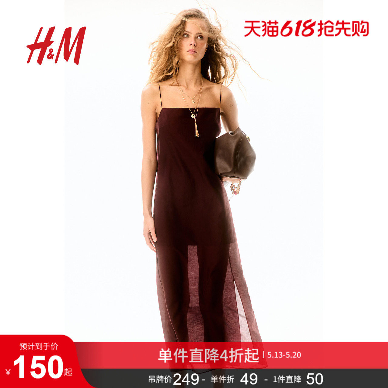 HM女装连衣裙夏季优雅气质时尚度假风无袖海岛风吊带裙128918